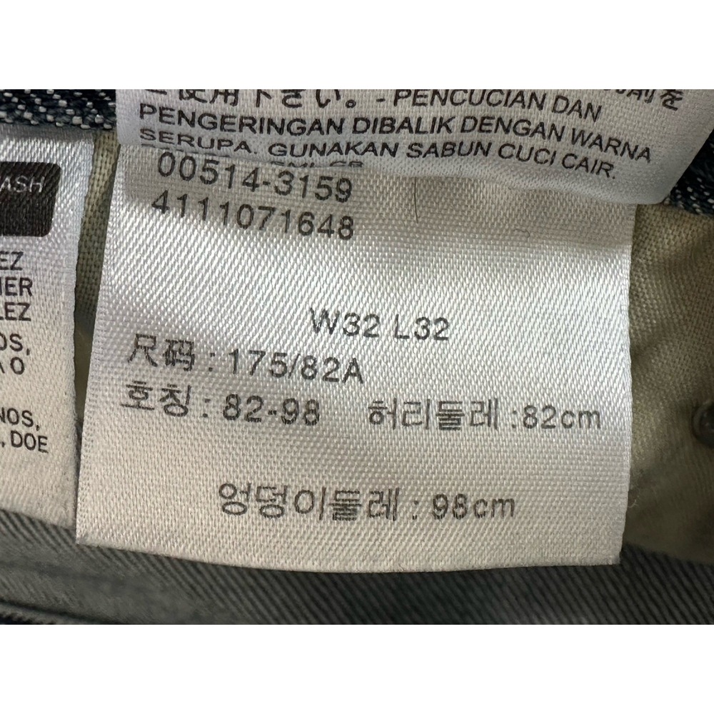 Levis 514 Jeans Mens 32x32 Slim Straight Blue Denim Pants 100% Cotton - Picture 6 of 7